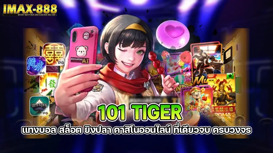 101 tiger