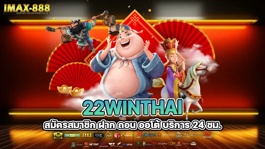 22winthai 