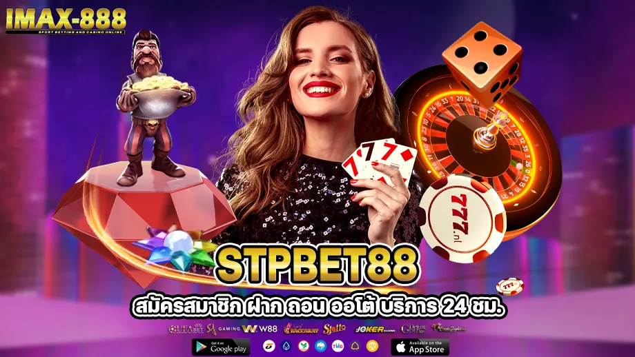 Stpbet88 