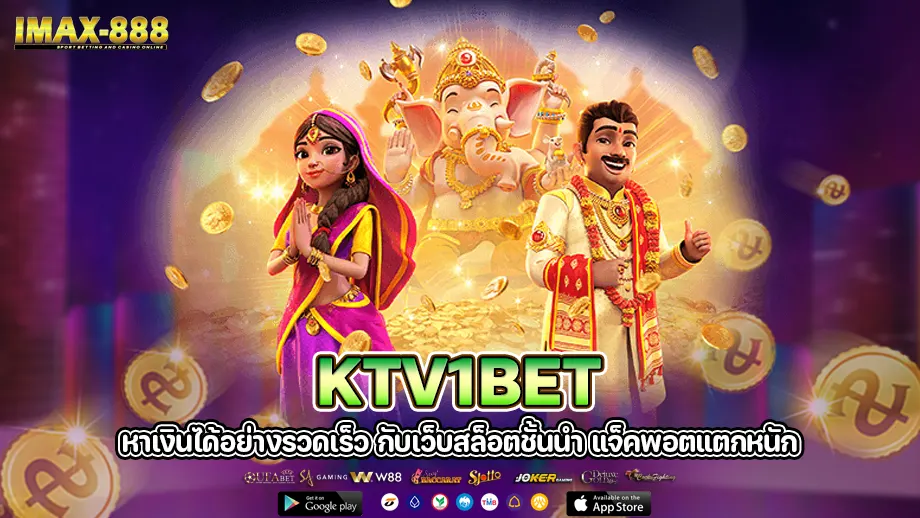 ktv1bet 