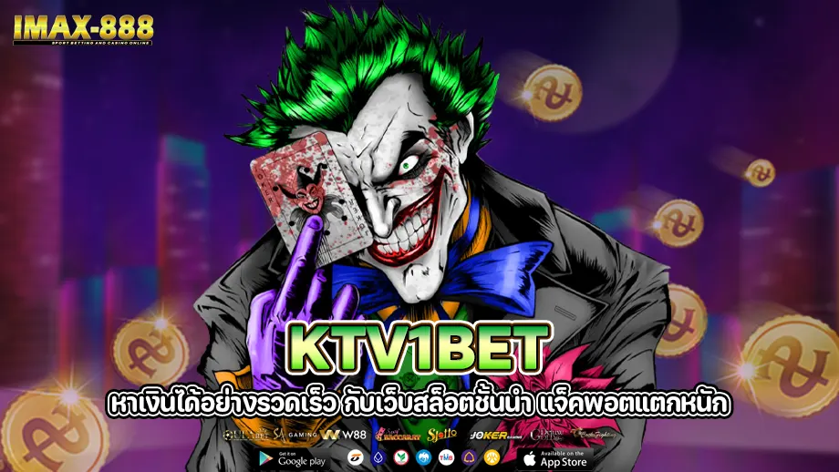 ktv1bet 