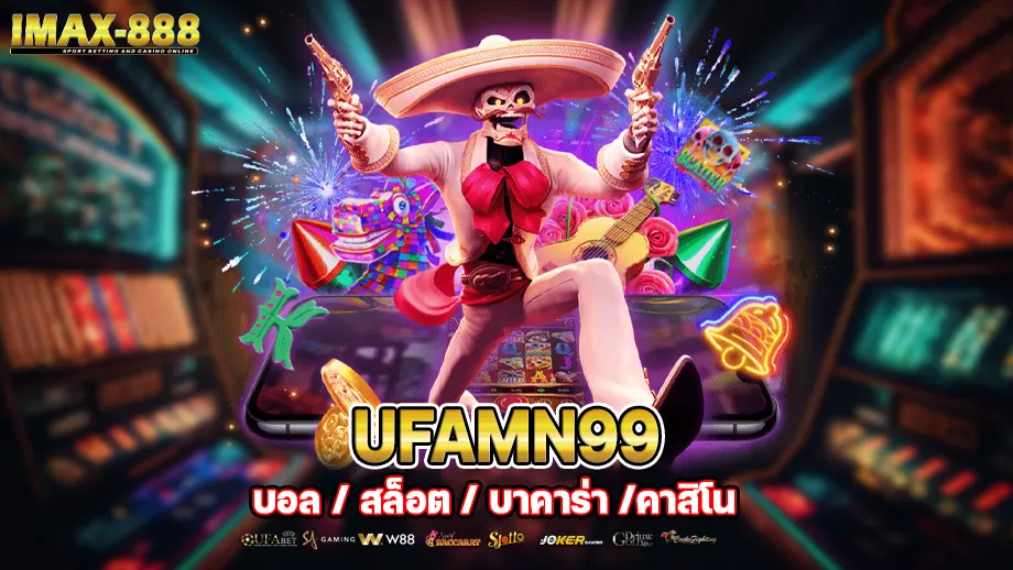 ufamn99 